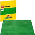 レゴ (LEGO) クラシック 基礎板(グリーン) 10700　並行輸入品