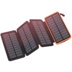 Solar Charger 25000mAh  FEELLE Portable Solar Power Bank with 4 Foldable Solar Panels Outdoor Waterproof Solar Phone Chargers with Dual 2.1A USB Port
