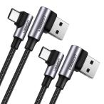 UGREEN USB C Cable 2 Packs Type C Cable 18W Fast Charging USB A to USB C Cable Right Angle for iPad Pro 2018 Samsung S21 S20 Note20 S10 S9 Google Pix