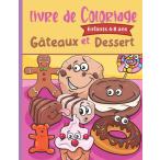 Livre de coloriage G teaux et dessert Enfants 4-8 ans: Livre de coloriage de desserts et g teaux pour les petits gourmands | Pour les enfants de 4