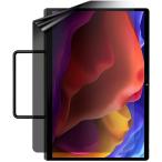 celicious Privacy Lite (Portrait) 2-Way Anti-Glare Anti-Spy Filter Screen Protector Film Compatible with Lenovo Yoga Pad Pro 13 (2021)　並行輸入品