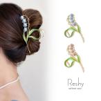 ヘアクリップ レディース 髪留め 花 フラワー ヘアアレンジ ポニーテール 人気 ブランド バンスクリップ 大人可愛い 20代 30代 おしゃれ プチプラ