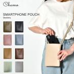 スマホポーチ スマホショルダー ショルダー スマホ ポーチ レディース 大き目 おしゃれ 軽い 軽量 スマホポシェット 縦型 斜め掛けバッグ メンズ