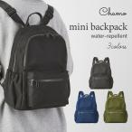  рюкзак рюкзак сумка упаковка мама сумка "мамина сумка" mother z рюкзак Day Pack compact легкий место хранения водоотталкивающий выносливость простой симпатичный 