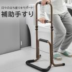  поручень туалет поручень класть type рука . уход помощь вставание . серп кама ...3 уровень 75~85cm легкий пассажирский прибор поручень пожилые люди уход для товары для ухода 