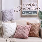  наволочка 45×45cm Северная Европа модный симпатичный подушка . данный . покрытие одноцветный интерьер 
