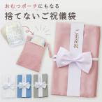  празднование рождения . праздник . пакет подгузники сумка стать повторный использование возможен праздник пакет baby подарок водонепроницаемый сумка мужчина девочка 