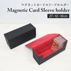 マグネットローダー ケース デッキケース トレカケース マグネットロー用ダー用 35枚 収納 カードコレクション トレカ トレーディングカード