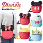 ディズニー グッズ ぬいぐるみポシ