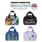 ボストンバッグ ポケモン プールバッグ キャラクター グッズ ポケットモンスター キッズ 男の子 女の子 全4種 プール 海 ポケモン ピカチュウ