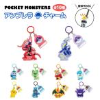  Pokemon umbrella очарование зонт входить . входить . подготовка товары герой все 10 вид Pocket Monster Пикачу Kids ...... товары 