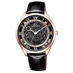 シチズン カンパノラ CITIZEN CAMPANOLA 限定200本 コスモサイン COSMOSIGN 星座位置早見機能 ワニ革バンド AO1034-08E