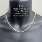 喜平ネックレスK188面トリプル2...