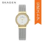 スカーゲン 腕時計 レディース アナログ 時計 ステンレス メッシュ シルバー FREJA 358SGSCD SKAGEN 公式