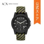 アルマーニ エクスチェンジ 腕時計 メンズ クロノグラフ アナログ 時計 ファブリック マルチカラー AX1334 ARMANI EXCHANGE 公式