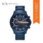 腕時計 メンズ アルマーニ エクスチェンジ アナログ 時計 ステンレス ブルー AX2430 ARMANI EXCHANGE 公式
