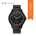 腕時計 メンズ アルマーニ エクスチェンジ アナログ 時計 ステンレス ブラック AX2434 ARMANI EXCHANGE 公式