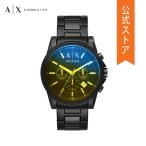 アルマーニ エクスチェンジ 腕時計 メンズ クロノグラフ アナログ 時計 ステンレス ブラック AX2513 ARMANI EXCHANGE 公式
