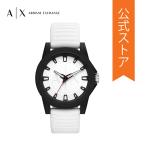 アルマーニ エクスチェンジ 腕時計 メンズ アナログ 時計 ラバー ホワイト AX2523 ARMANI EXCHANGE 公式 2022 夏