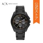 腕時計 メンズ アルマーニ エクスチェンジ アナログ 時計 ステンレス ブラック AX2852 ARMANI EXCHANGE 公式