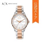 腕時計 レディース アルマーニ エクスチェンジ アナログ 時計 ステンレス AX5258 ARMANI EXCHANGE 公式