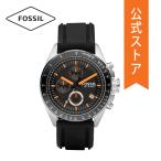 フォッシル 腕時計 メンズ クロノグラフ アナログ 時計 シリコン ブラック DECKER CH2647 FOSSIL 公式