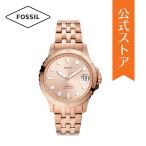 腕時計 レディース フォッシル アナログ 時計 ローズゴールド ステンレス FB-01 ES4748 FOSSIL 公式