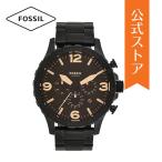 腕時計 メンズ フォッシル アナログ 時計 ステンレス ブラック NATE JR1356 FOSSIL 公式