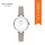 腕時計 レディース ケイトスペード アナログ 時計 レザー シルバー HOLLAND KSW9041 KATE SPADE 公式
