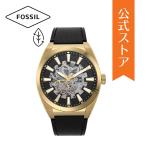 腕時計 メンズ フォッシル 自動巻き アナログ 時計 レザー ブラック EVERETT ME3208 FOSSIL 公式