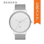 スカーゲン 腕時計 SKAGEN メンズ アンカー SKW6290 ANCHER 公式