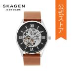 腕時計 メンズ スカーゲン 自動巻き アナログ 時計 レザー ブラウン HOLST AUTOMATIC SKW6613 SKAGEN 公式