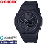 CASIO G-SHOCK GA-B2100-1A1JF アナログ-デジ