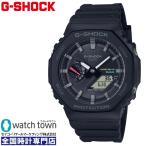 CASIO G-SHOCK GA-B2100-1AJF アナログ-デジタル ソーラー Bluetooth 腕時計 メンズ 20気圧防水 カーボンコアガード構造