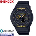 CASIO G-SHOCK GA-B2100CY-1AJF アナログデジタル ソーラー 腕時計 20気圧防水 10月13日発売モデル