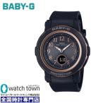 ショッピングbaby CASIO BABY-G BGA-2900AF-1AJF 腕時計 レディース 正規品 11月17日発売モデル