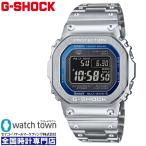 CASIO G-SHOCK GMW-B5000D-2JF FULL METAL ソーラー電波修正 Bluetooth 腕時計 メンズ 20気圧防水 4月6日発売モデル