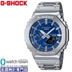 CASIO G-SHOCK GM-B2100AD-2AJF 国内正規品 FULL METAL ソーラー Bluetooth モバイルリンク 腕時計 メンズ 20気圧防水
