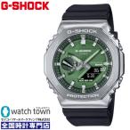CASIO G-SHOCK GBM-2100A-1A3JF 国内正規品 腕時計 メンズ ソーラー Bluetooth