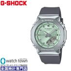 CASIO G-SHOCK GM-S2110-3AJF 国内正規品 アナログ-デジタル GM-S2100 Series 電池式クオーツ 腕時計