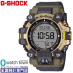 【オリジナルステッカープレゼント!】CASIO G-SHOCK GW-9501KJ-8JR EARTHWATCHコラボレーションモデル シマフクロウ MUDMAN 腕時計 国内正規品