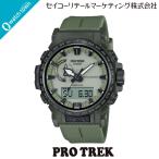 CASIO PRO TREK PRW-61LD-3JF Climber Line 国内正規品 標準電波受信 方位 温度 高度 登山 気圧 ソーラー充電