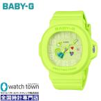 CASIO BABY-G BGA-10-3AJF 国内正規品 腕時計 レディース 電池式クオーツ 10気圧防水機能 5月16日発売モデル