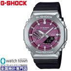 CASIO G-SHOCK GBM-2100A-4BJF 国内正規品 腕時計 メンズ ソーラー Bluetooth 8月8日発売モデル