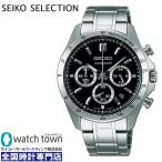 SEIKO セイコーセレクション SBTR013 電池式クオーツ 8T63 腕時計 メンズ クロノグラフ