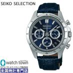 ショッピング電池 SEIKO セイコーセレクション SBTR019 電池式クオーツ 8T63 腕時計 メンズ クロノグラフ