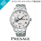 SEIKO プレザージュ SARY153 流通限定モデル Japanese Garden 国内正規品 メカニカル 自動巻（手巻つき）4R39 腕時計 メンズ