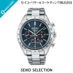 ショッピングSelection SEIKO セイコーセレクション SBPY163 ソーラー V175 腕時計 メンズ クロノグラフ タキメーターつき