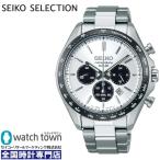 SEIKO セイコーセレクション SBPY165 ソーラー V175 腕時計 メンズ クロノグラフ タキメーターつき SEIKO 流通限定モデル