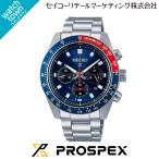 【購入特典：ロゴステッカープレゼント！】SEIKO プロスペックス SBDL097 スピードタイマー ソーラー メタル 腕時計 メンズ